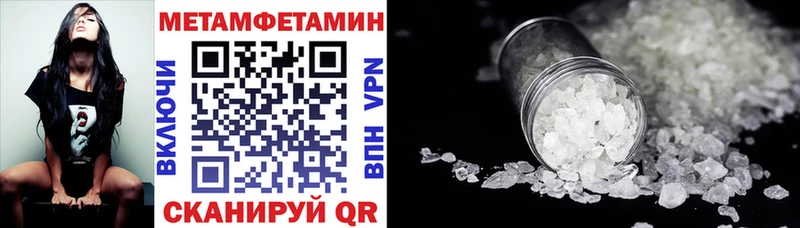 Купить  Демидов  Амфетамин 98% 