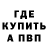 Кодеиновый сироп Lean Purple Drank bluemoth