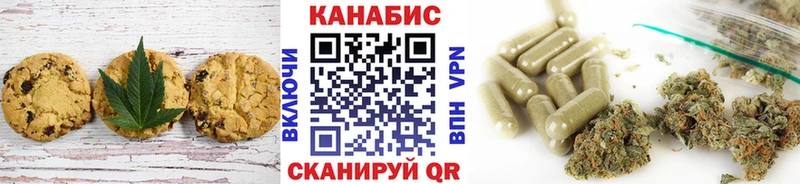 Купить где  Демидов  Еда ТГК марихуана 