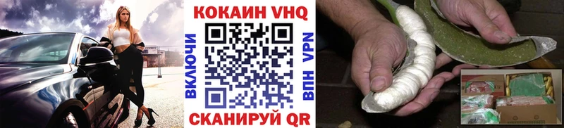 Купить где  Демидов  COCAIN 99% 