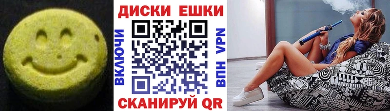 Экстази 300 mg  Купить закладки  Демидов 