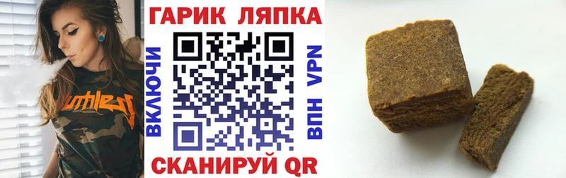 Купить  Демидов  ГАШИШ индика сатива 