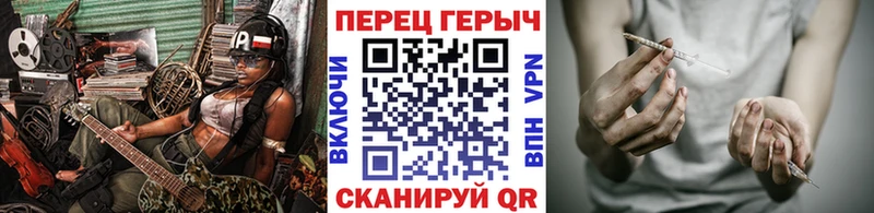 ГЕРОИН гречка  Купить закладки  Демидов 