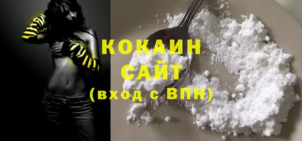 дживик Заволжск