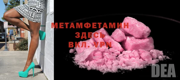 дистиллят марихуана Ельня