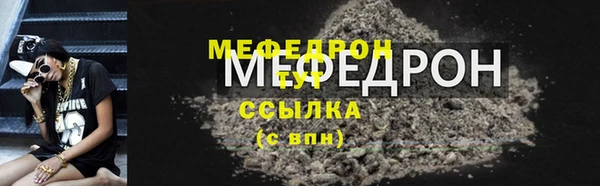 а пвп мука Заволжье