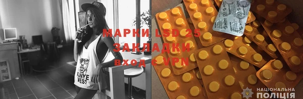 дистиллят марихуана Ельня