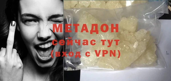 дживик Заволжск