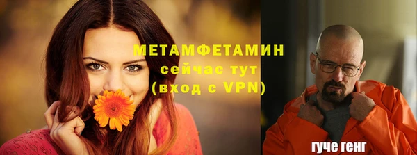 а пвп мука Заволжье