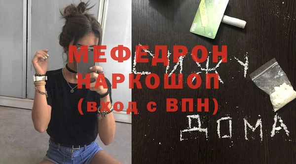 дживик Заволжск