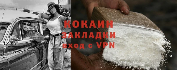 дживик Заволжск