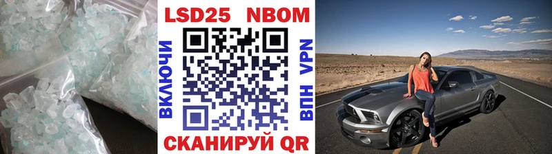 Лсд 25 экстази кислота  Купить закладки  Демидов 