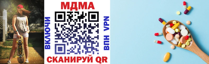 Купить  Демидов  MDMA Molly 