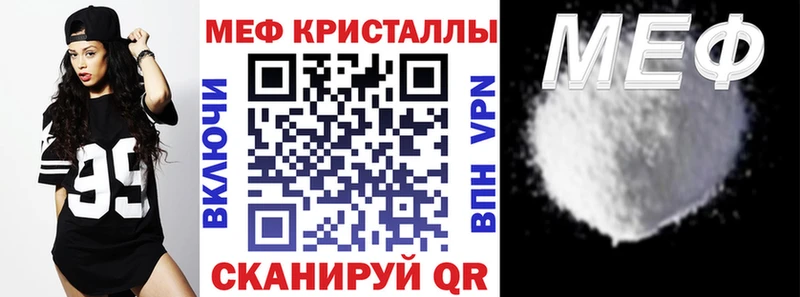 Купить  Демидов  Мефедрон VHQ 