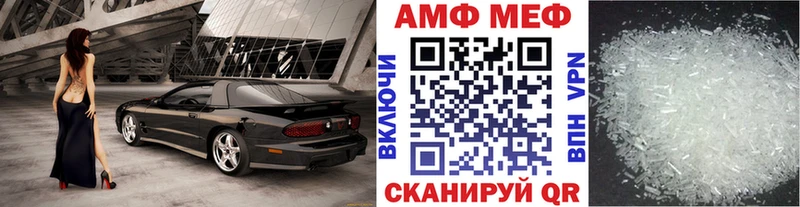 Первитин винт  Купить  Демидов 