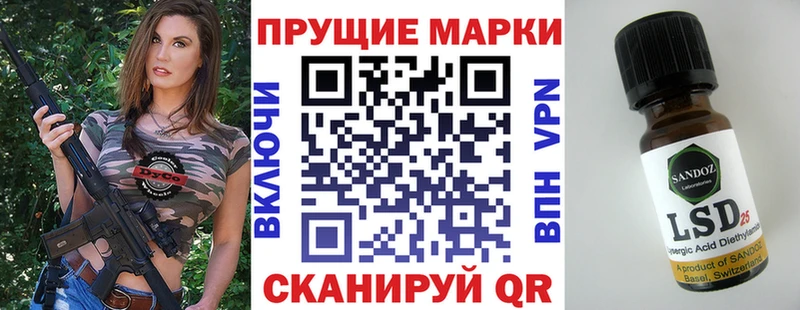 Купить  Демидов  Марки 25I-NBOMe 1500мкг 