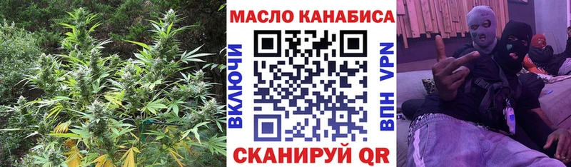 Купить  Демидов  ТГК вейп с тгк 