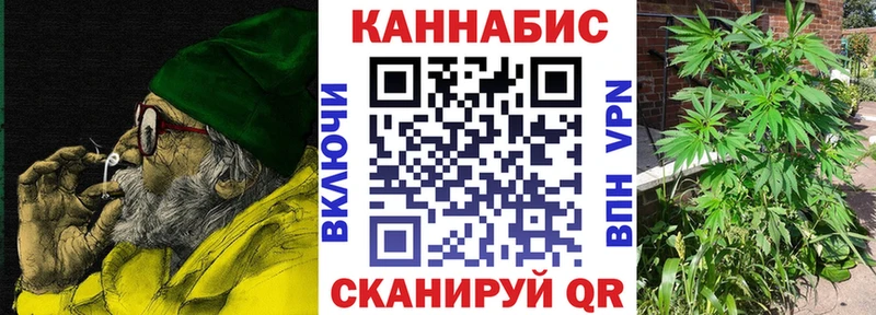 Конопля Ganja  Купить где  Демидов 